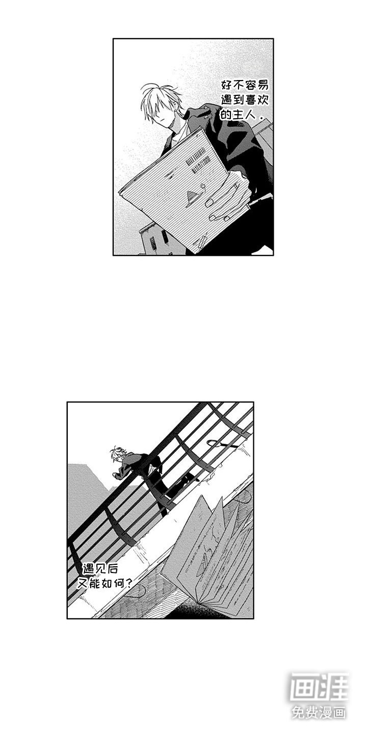 第22章：保重