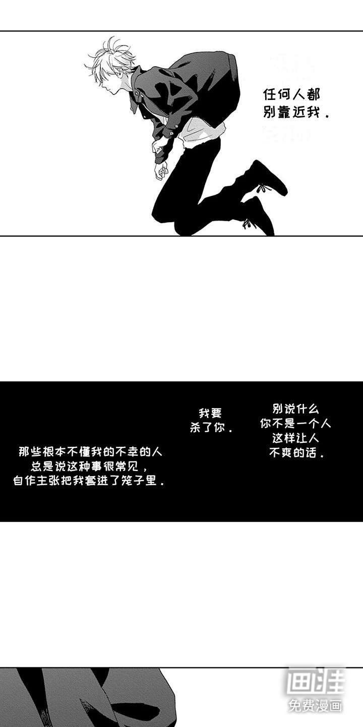 第22章：保重