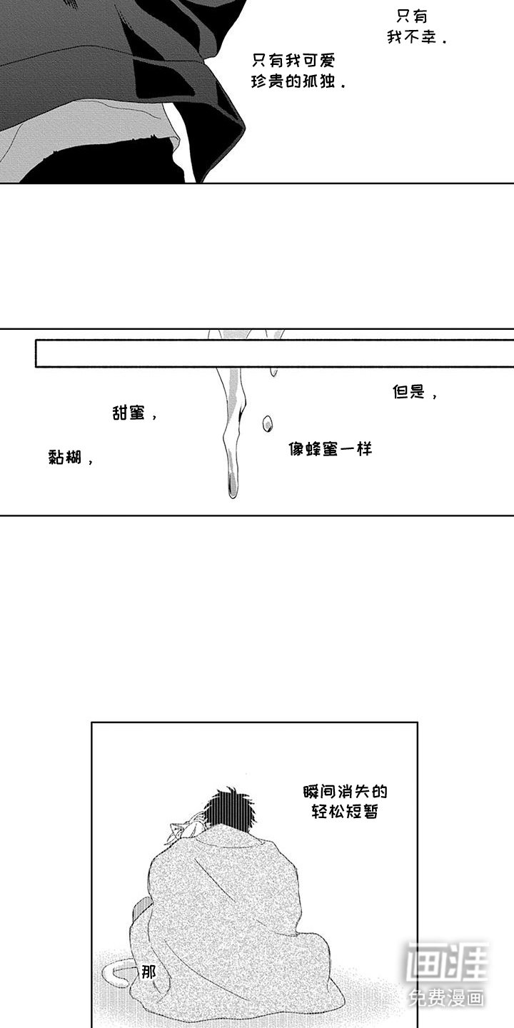 第22章：保重