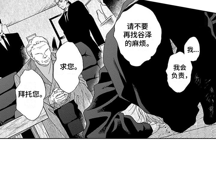 第22章：保重