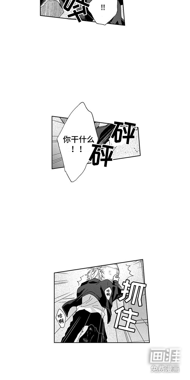 第23章：拯救