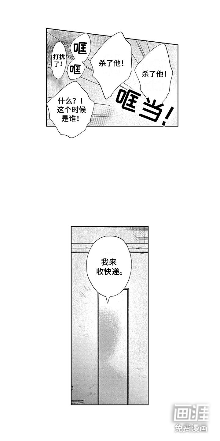 第23章：拯救