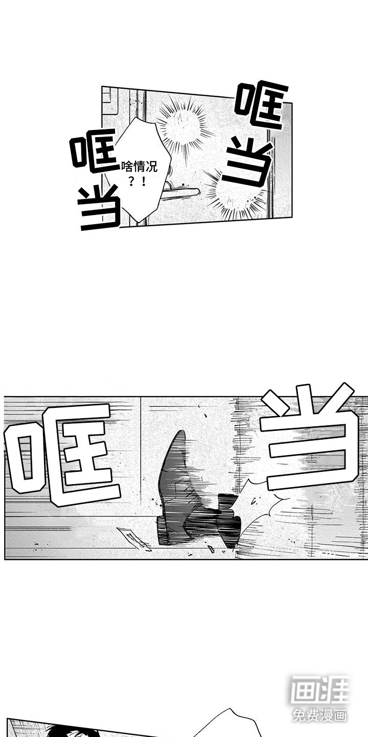 第23章：拯救