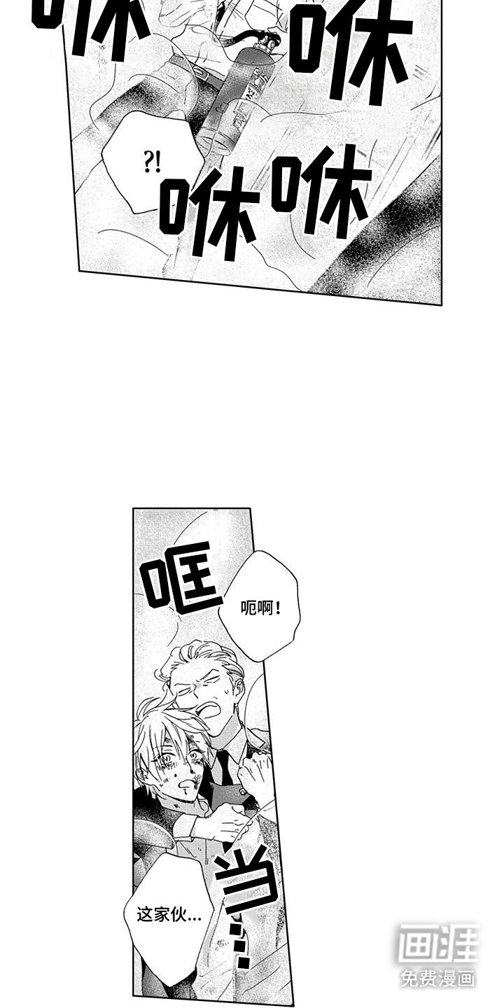 第23章：拯救