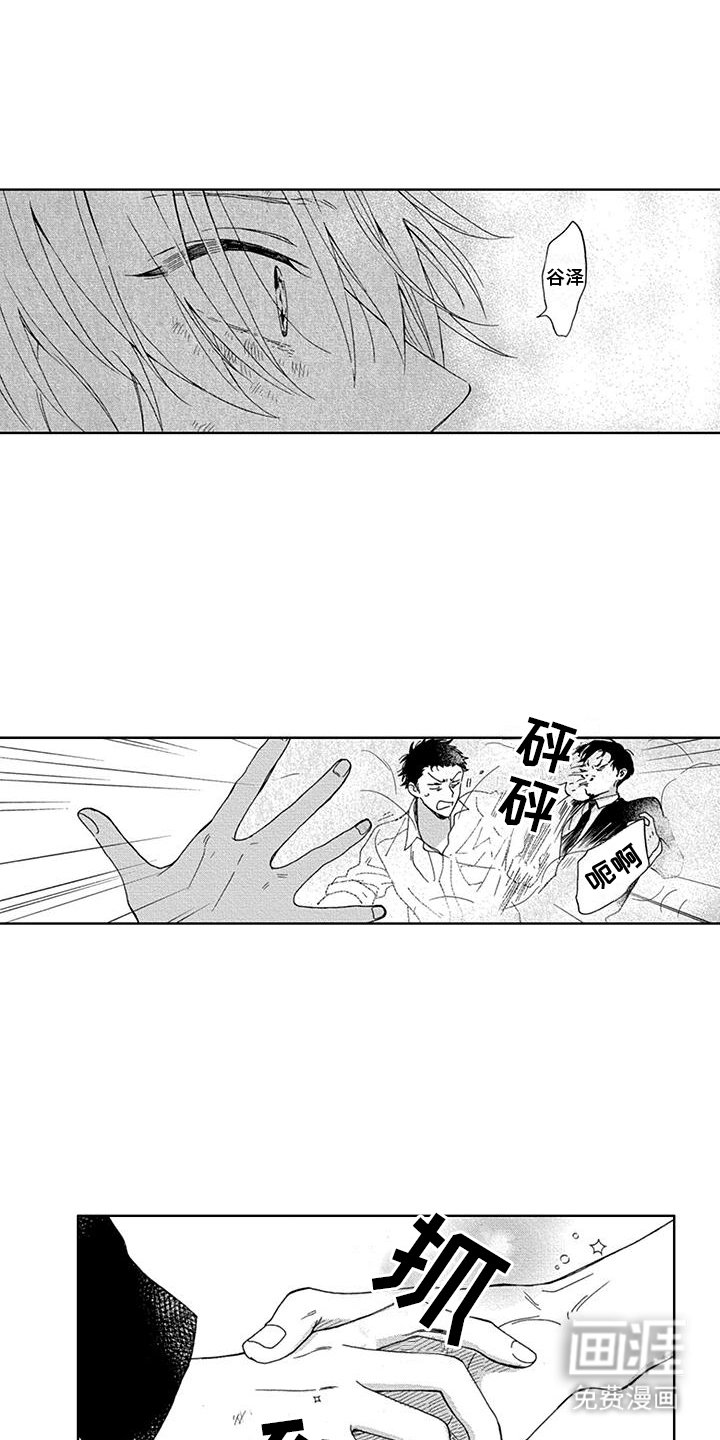 第23章：拯救