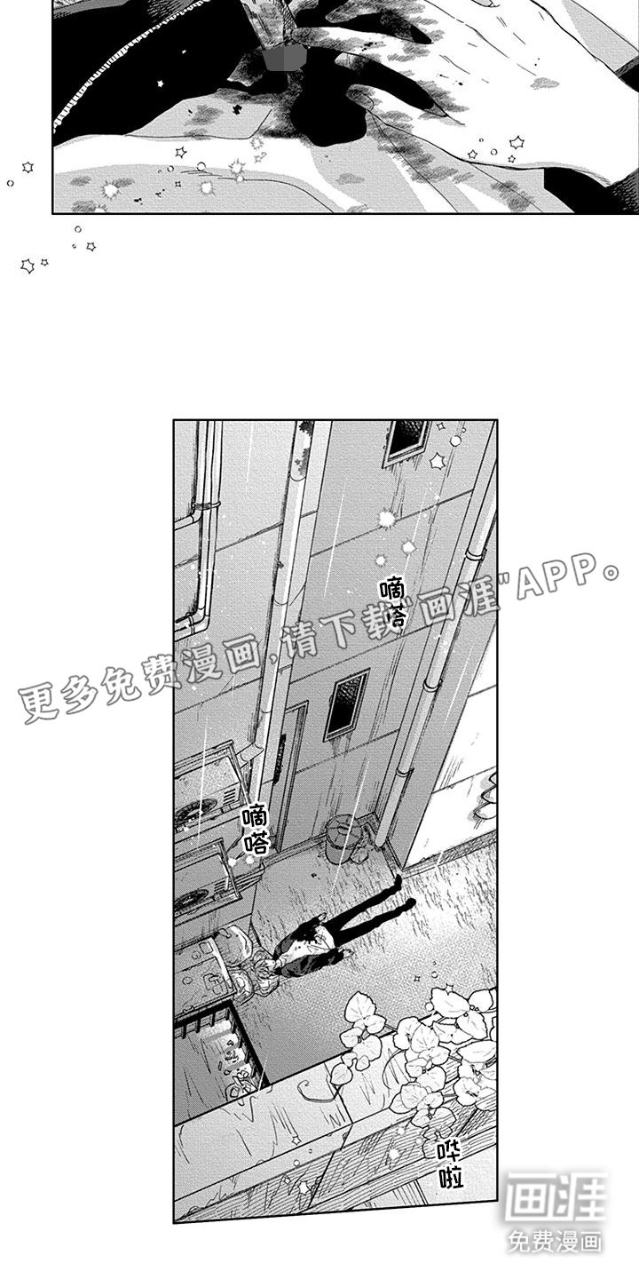 第26章：小巷