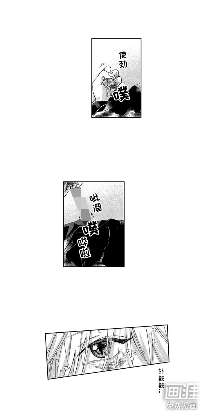 第26章：小巷