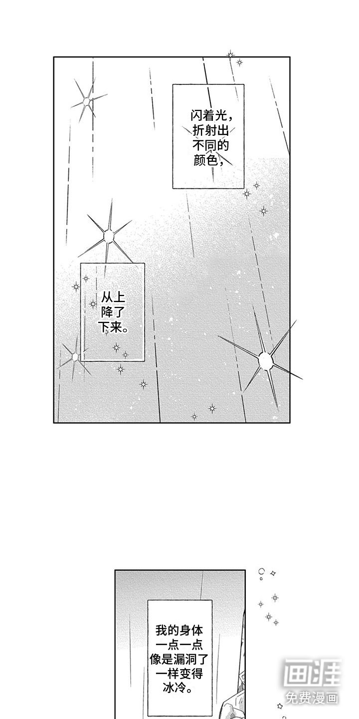 第26章：小巷