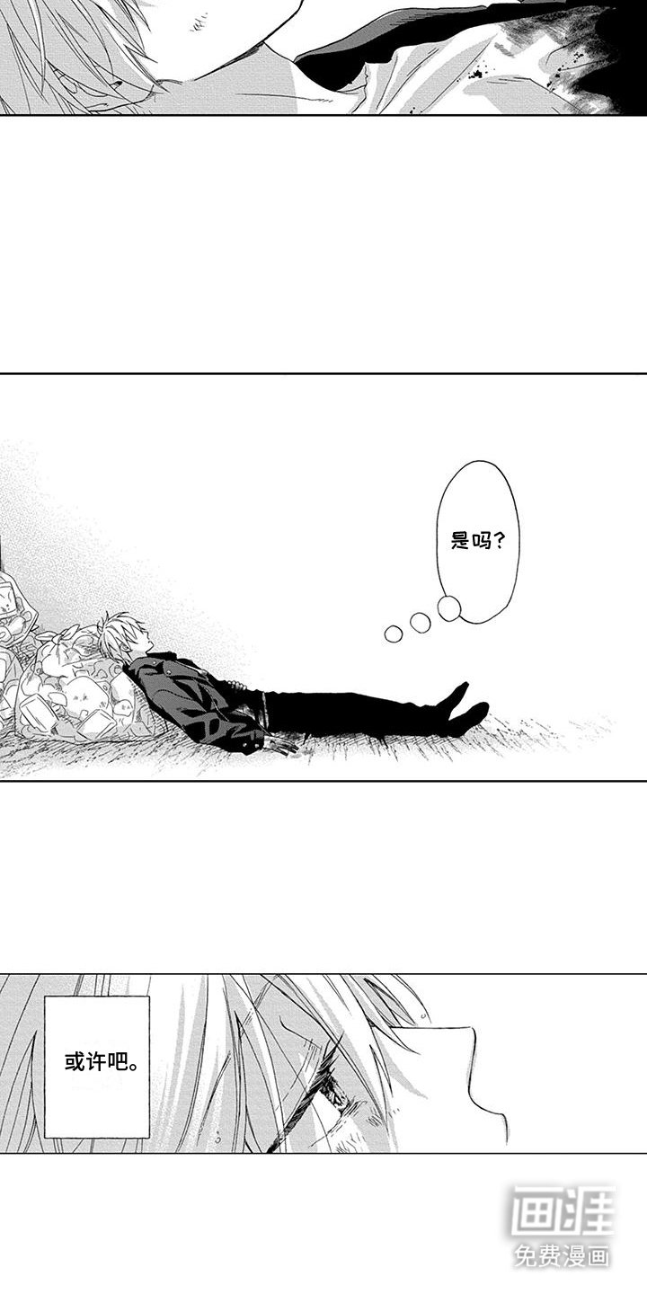 第26章：小巷