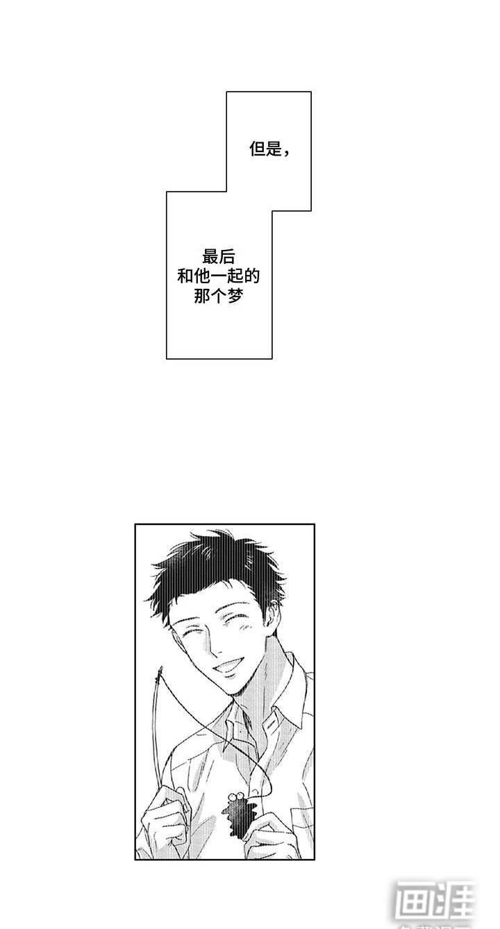 第26章：小巷