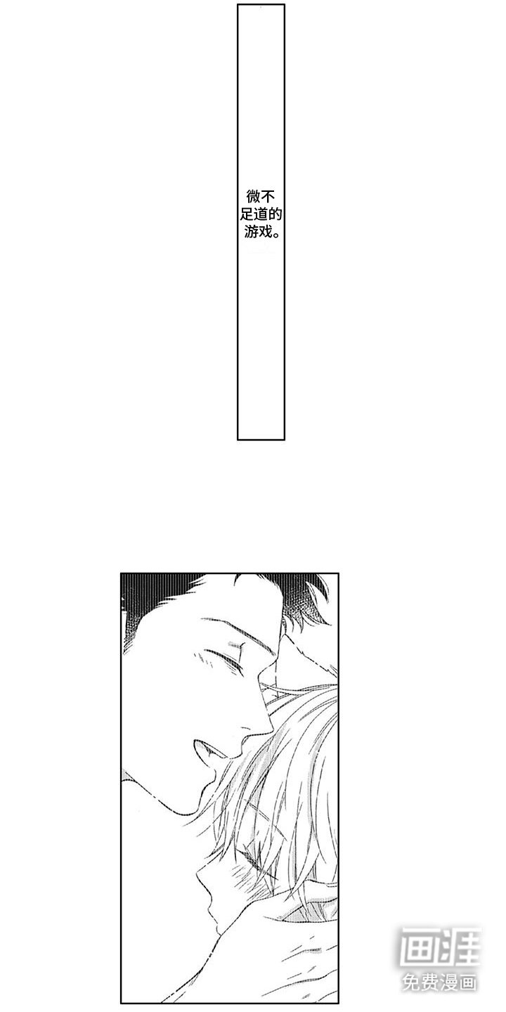 第26章：小巷