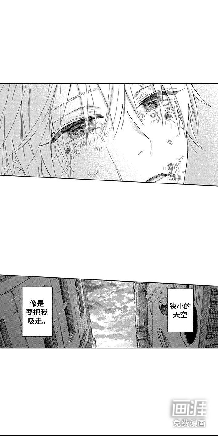 第26章：小巷