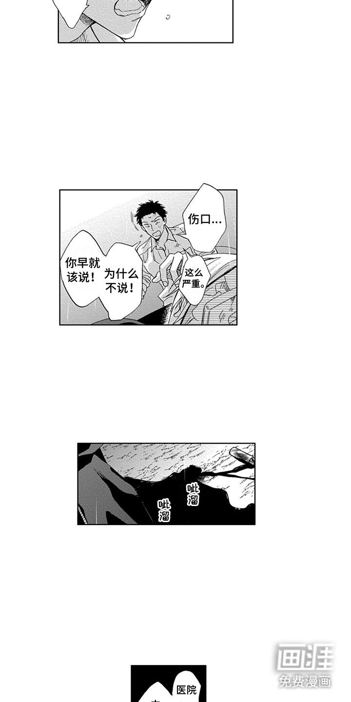 第27章：离开