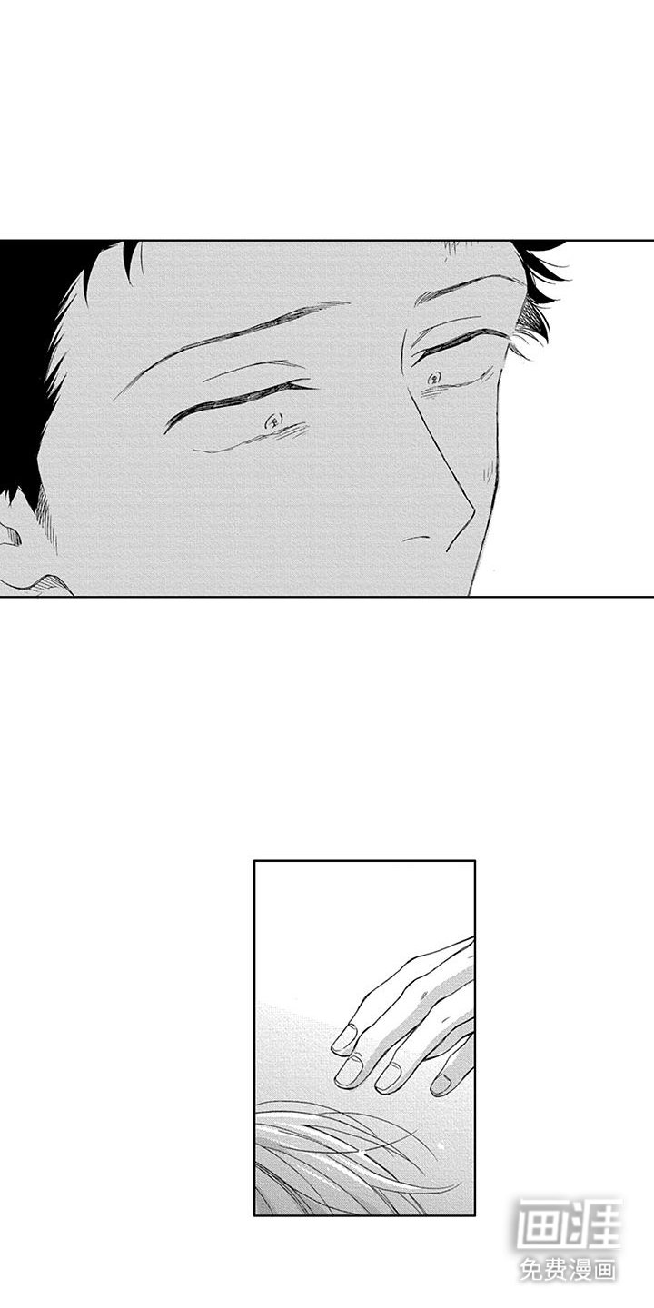 第27章：离开