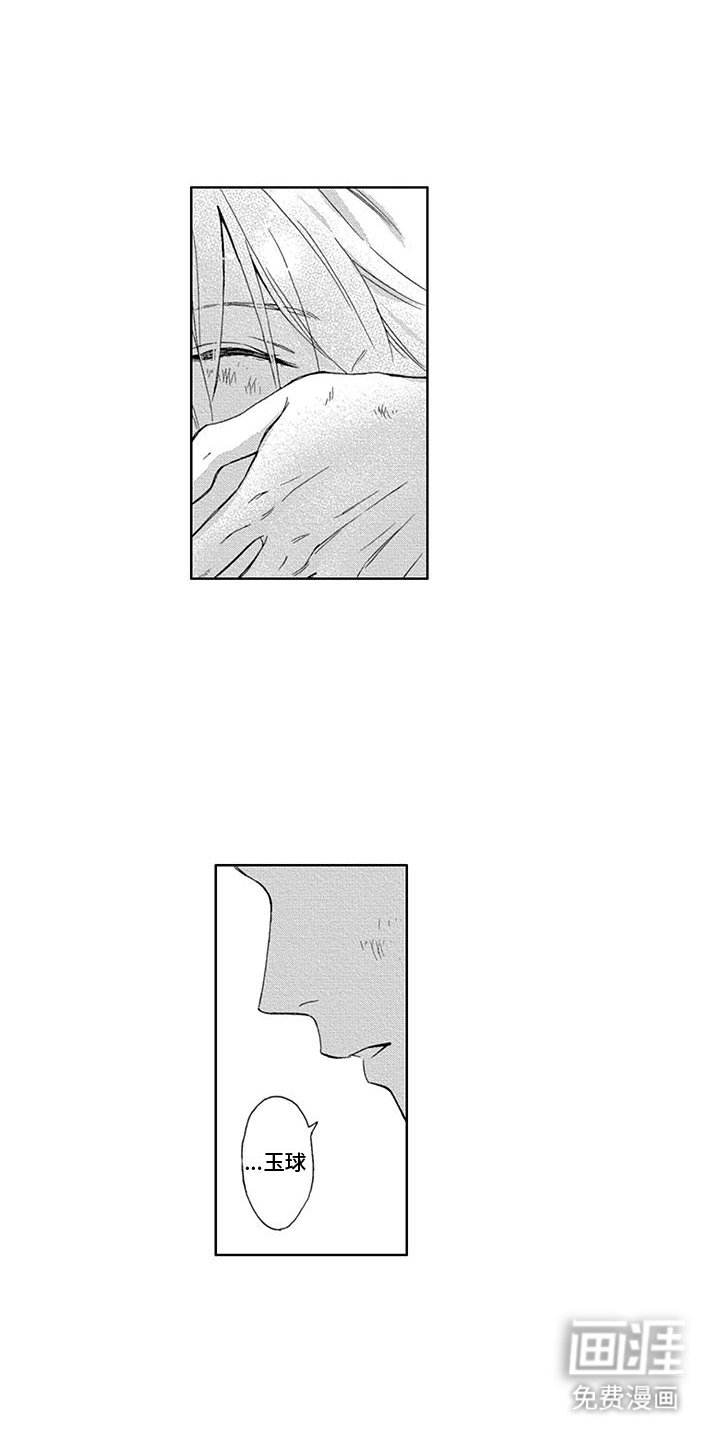 第27章：离开