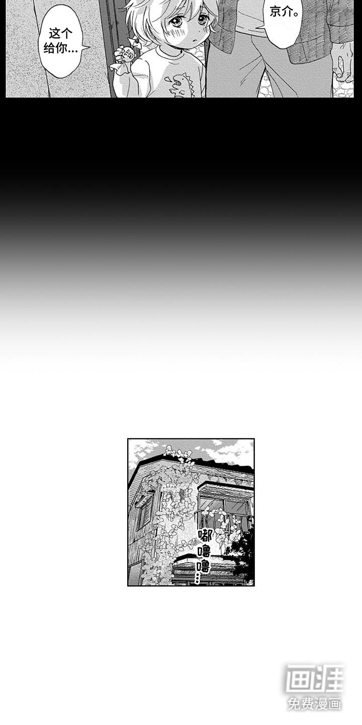 第28章：颓废
