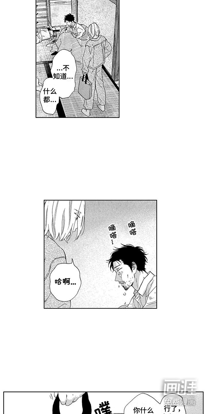 第28章：颓废