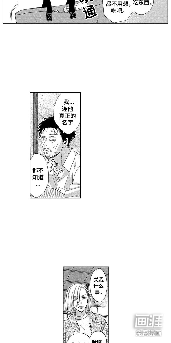 第28章：颓废