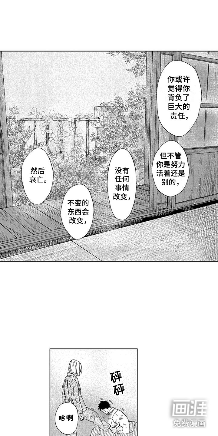 第28章：颓废