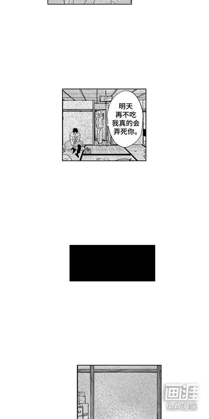 第28章：颓废