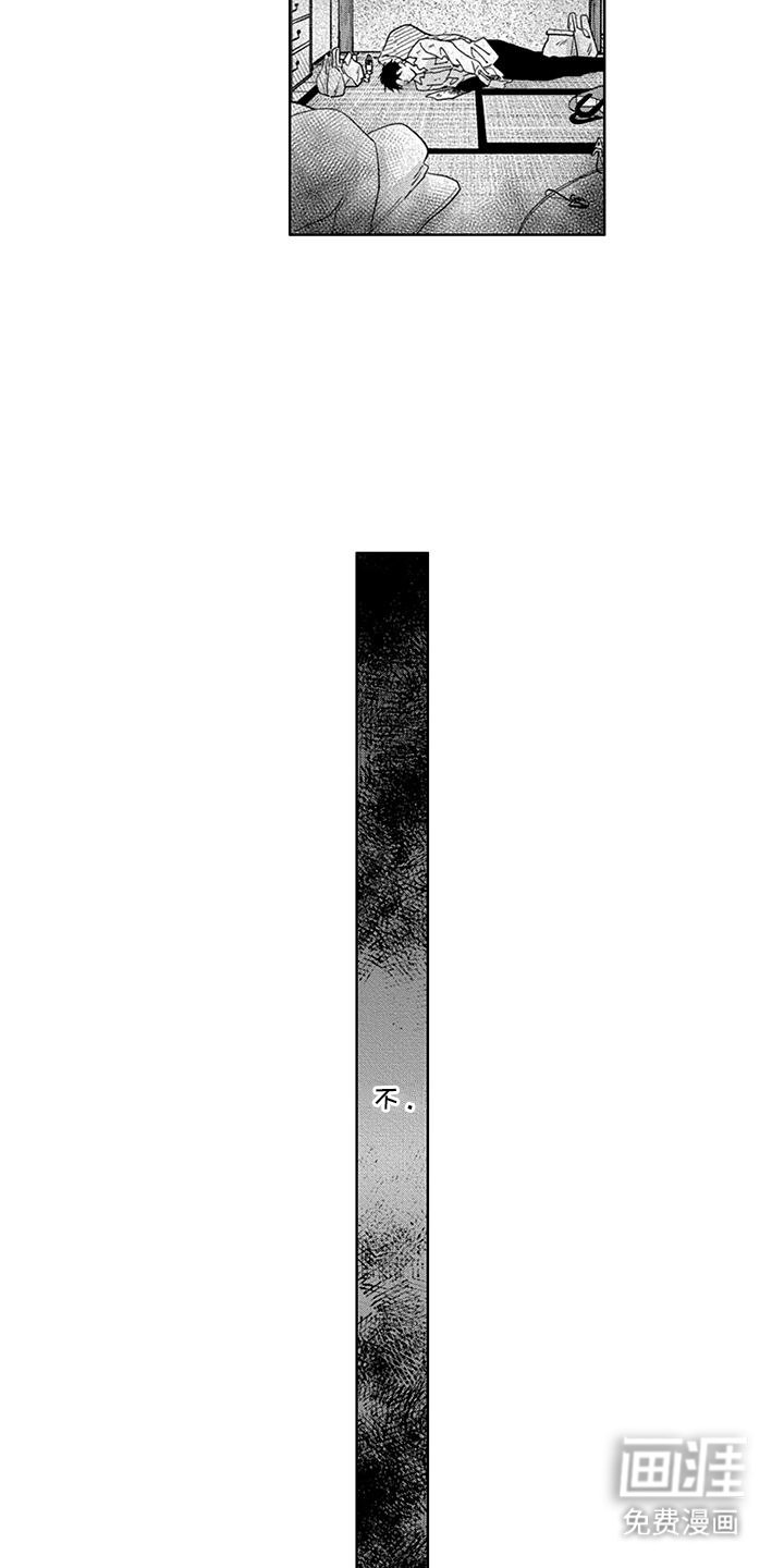 第28章：颓废