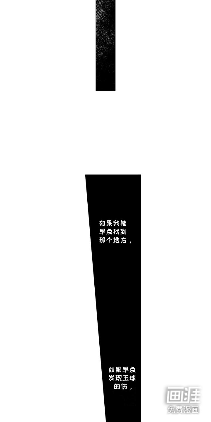 第28章：颓废