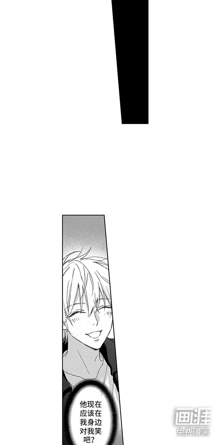 第28章：颓废