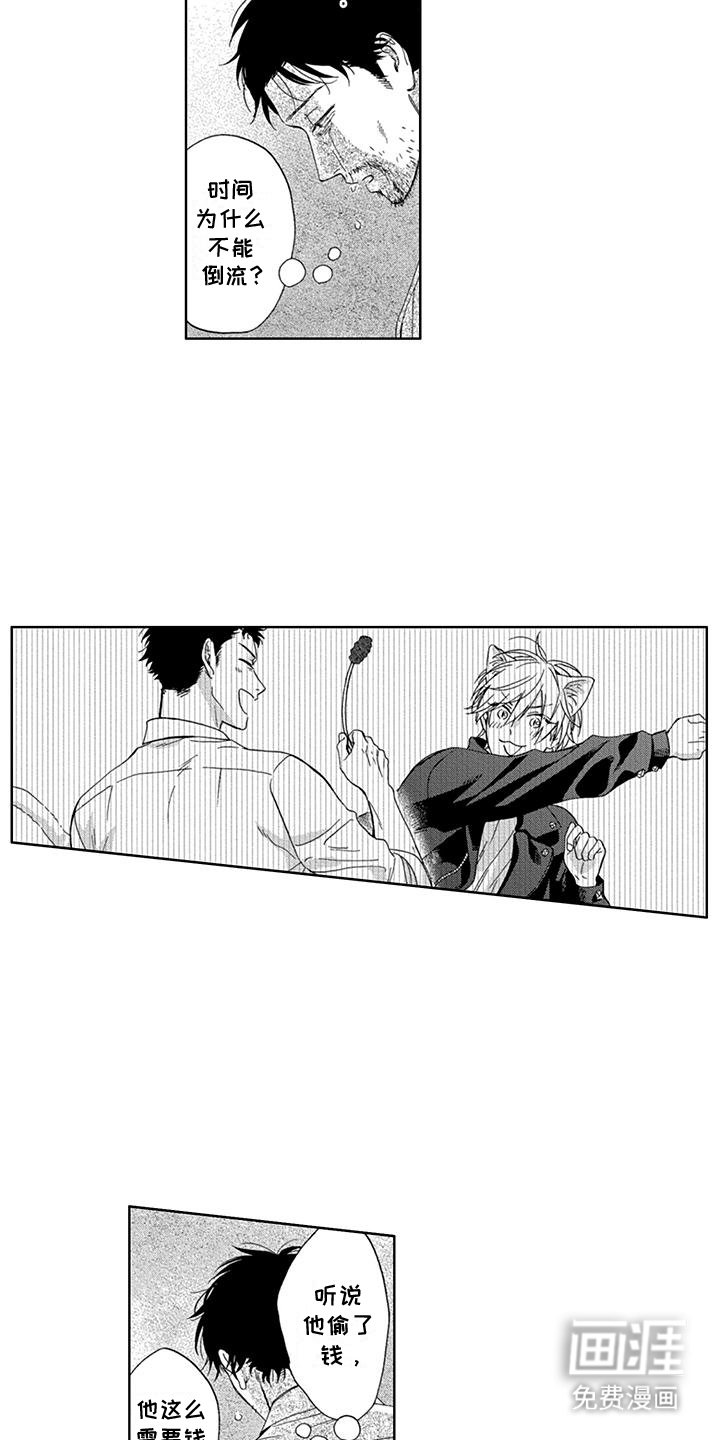 第28章：颓废