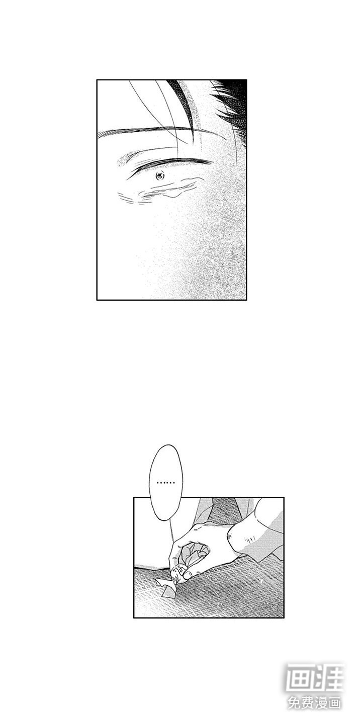 第29章：振作