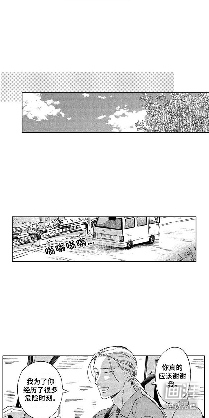 第29章：振作