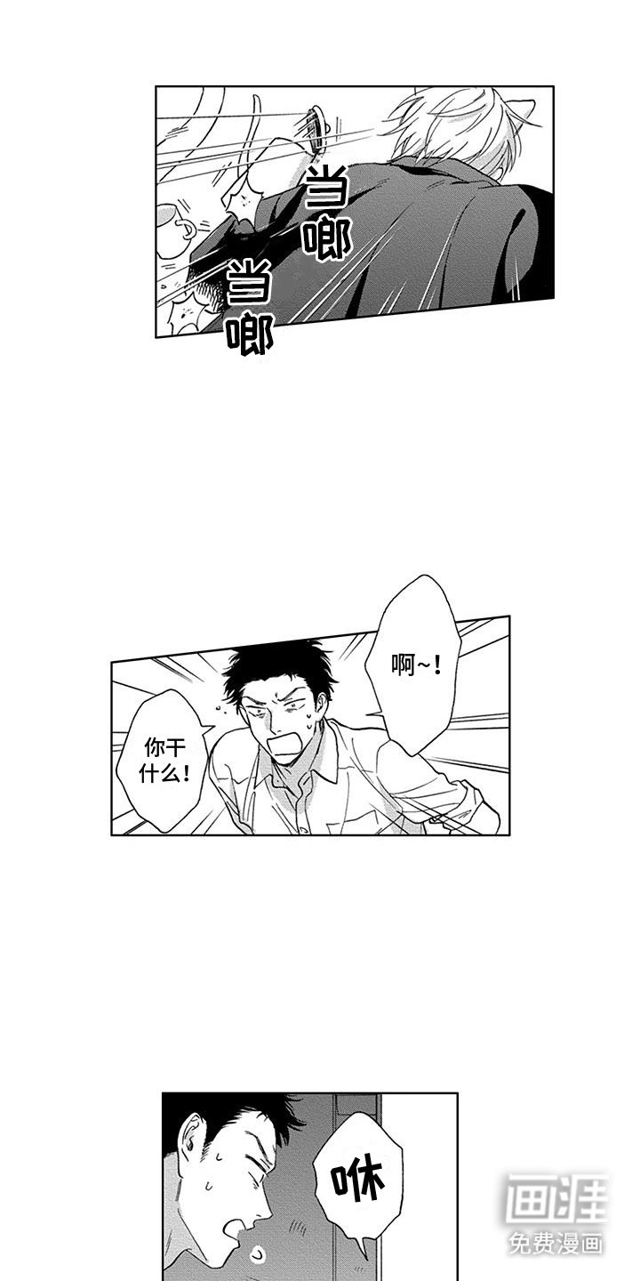 第3章：着迷