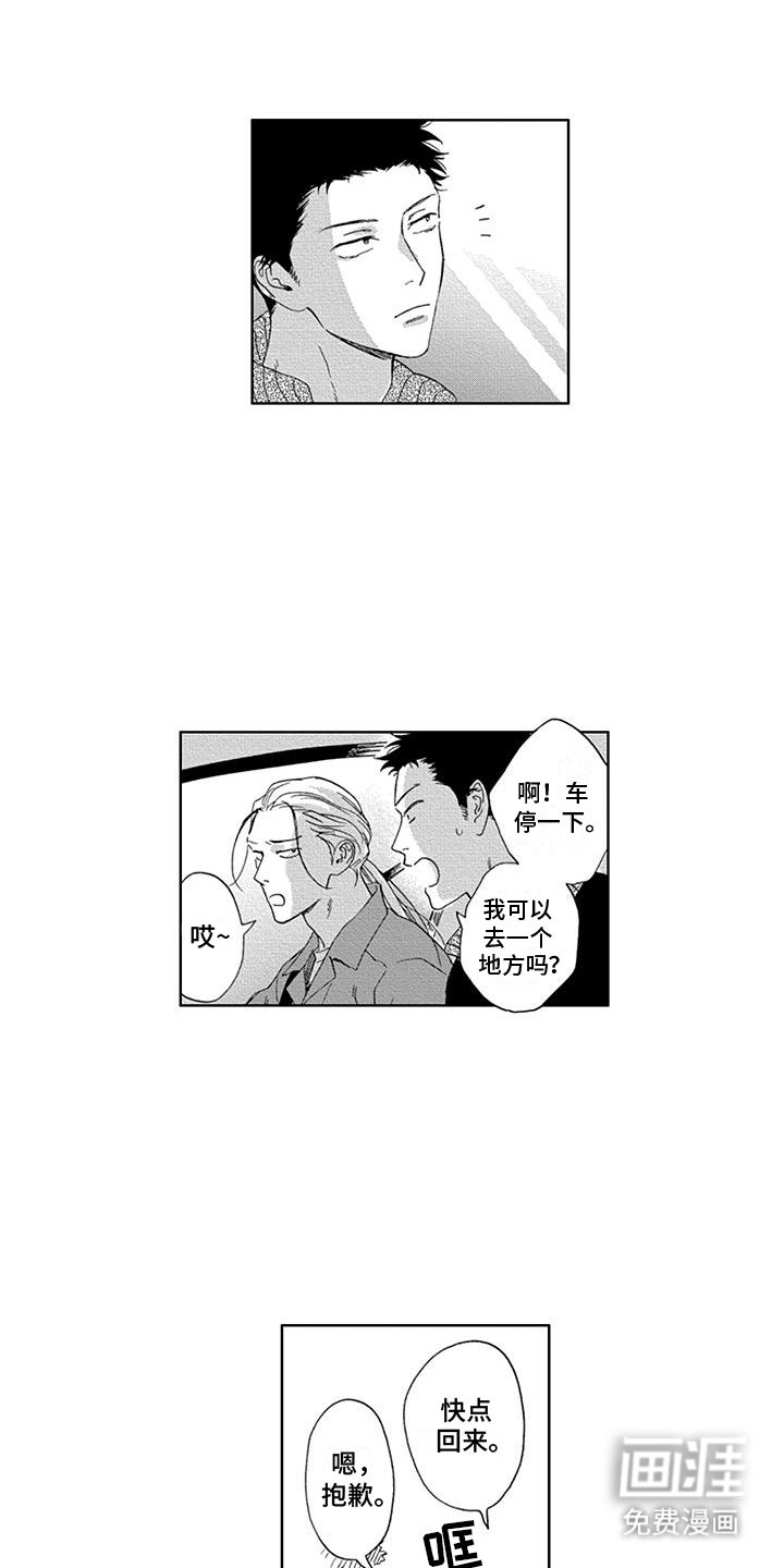第30章：似曾相识