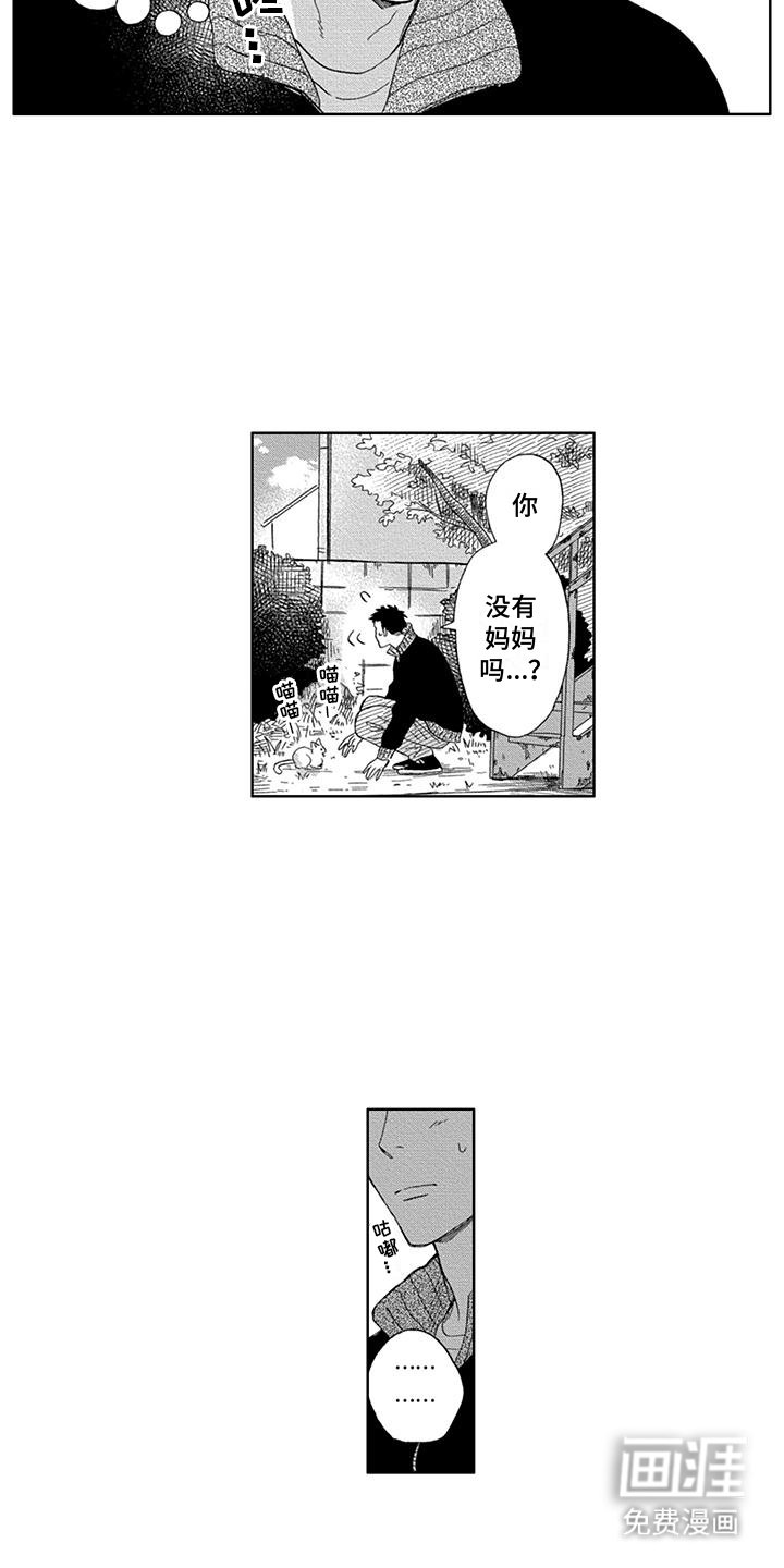 第30章：似曾相识