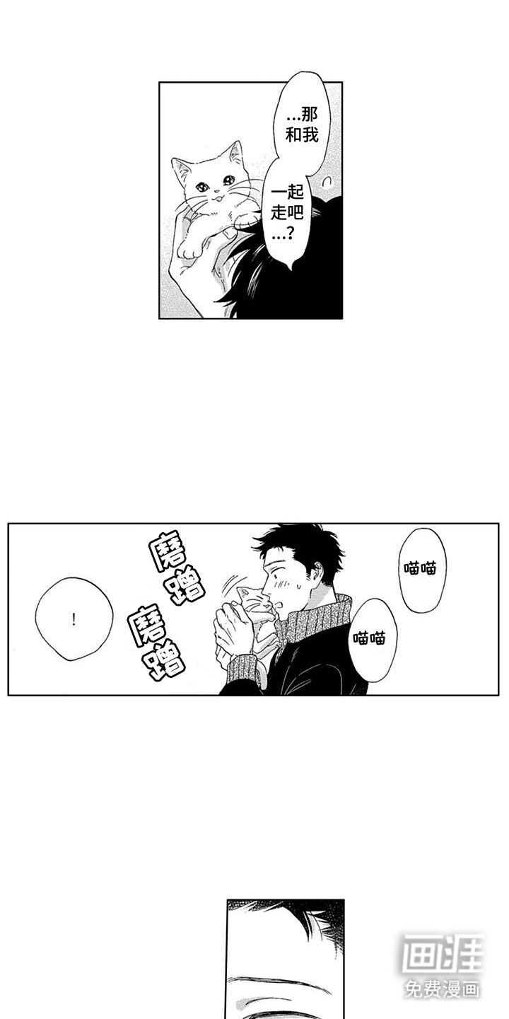 第30章：似曾相识