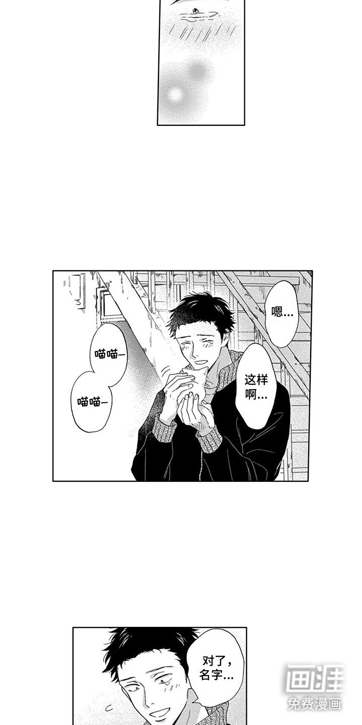 第30章：似曾相识