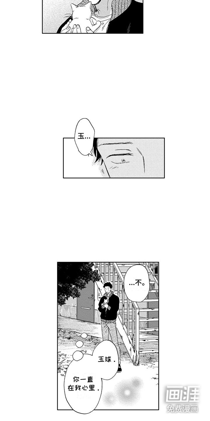 第30章：似曾相识