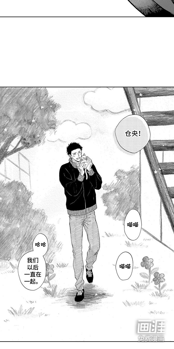 第30章：似曾相识