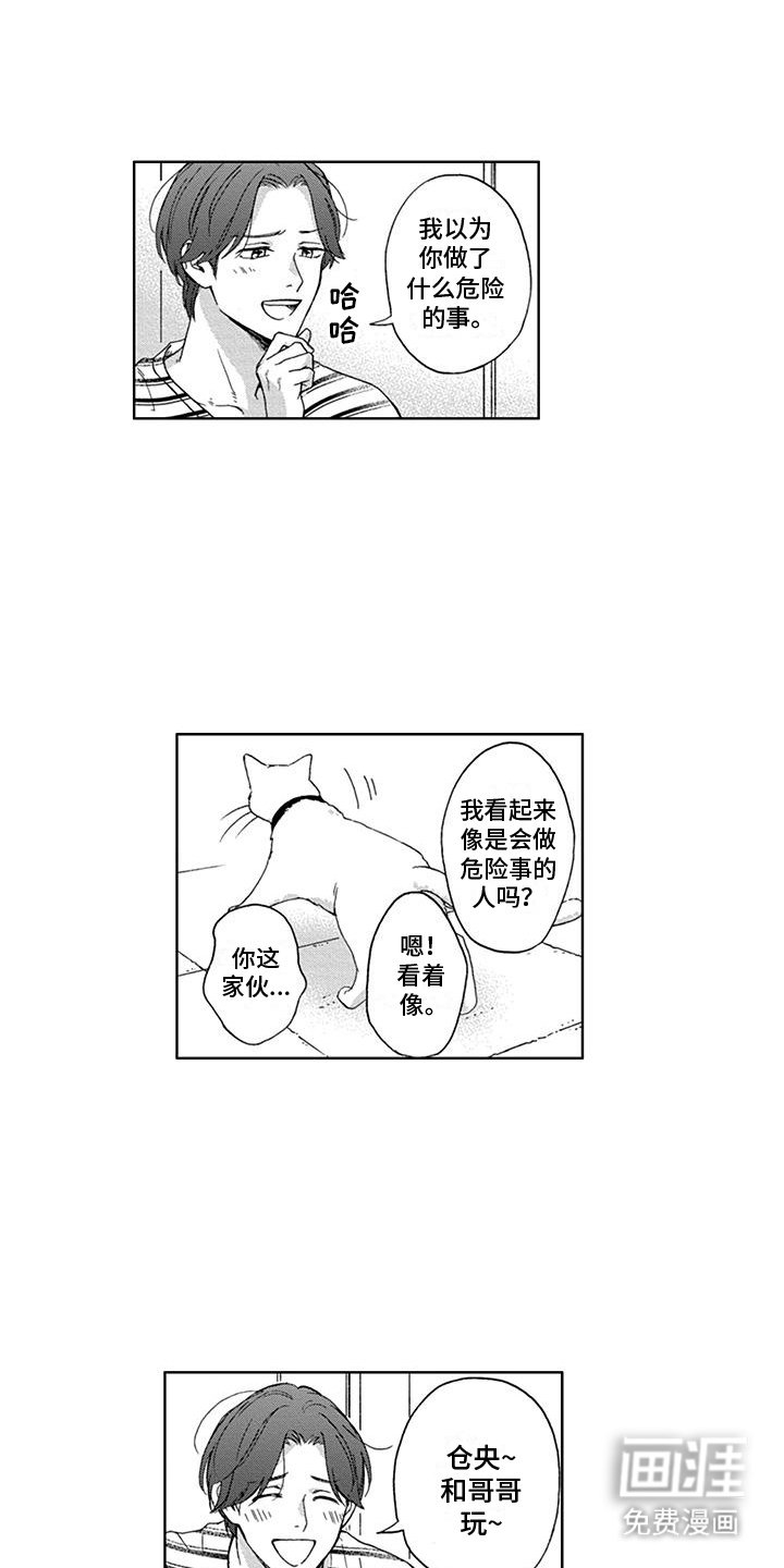 第31章：番外(完结}