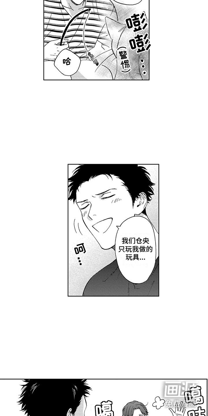 第31章：番外(完结}