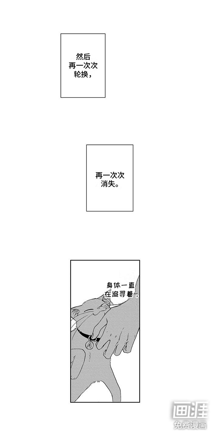 第31章：番外(完结}