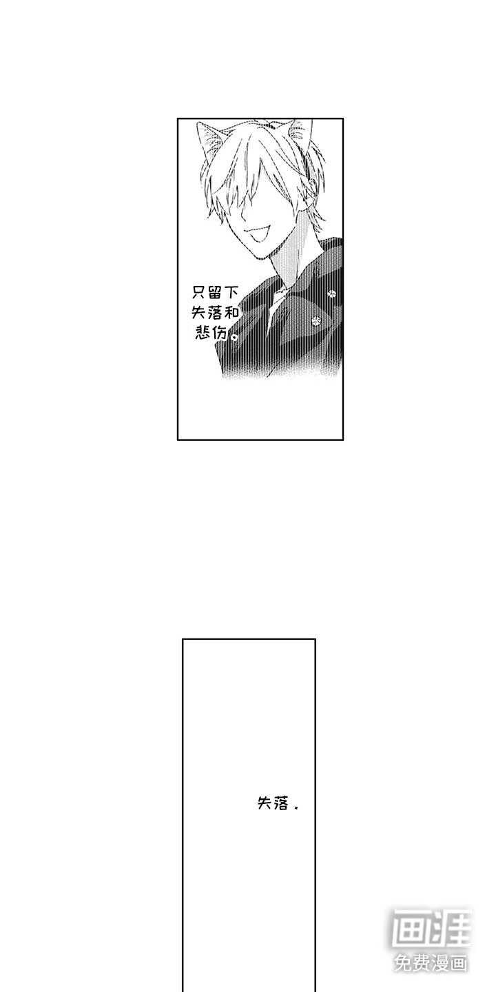 第31章：番外(完结}