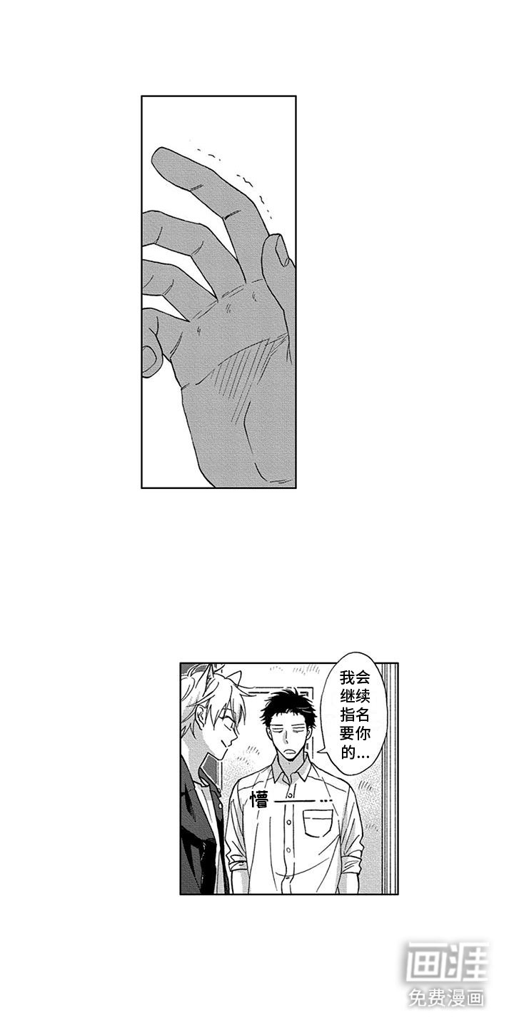 第4章：孤寡老人
