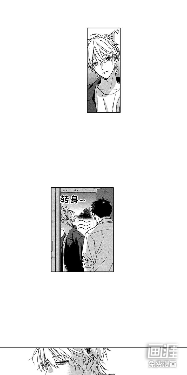 第4章：孤寡老人
