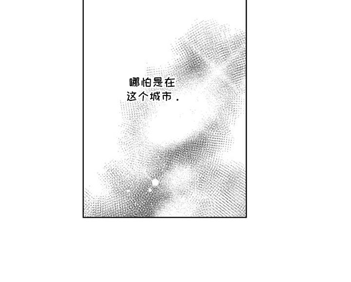 第4章：孤寡老人