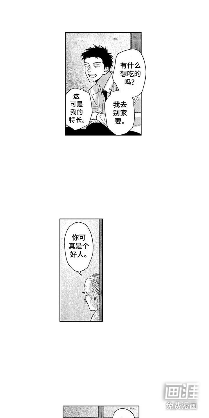 第5章：死亡