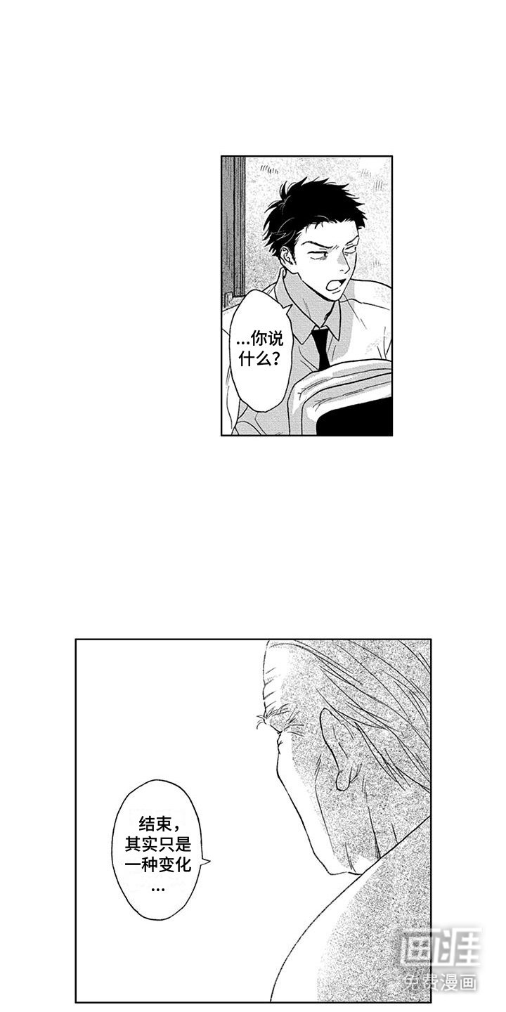 第5章：死亡