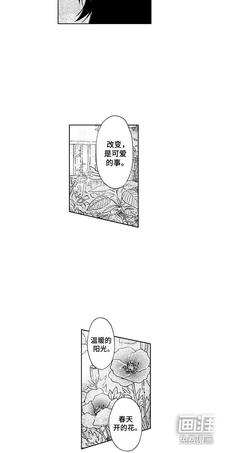 第5章：死亡