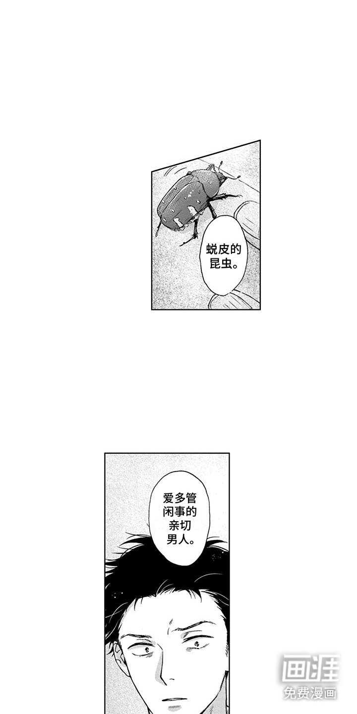 第5章：死亡