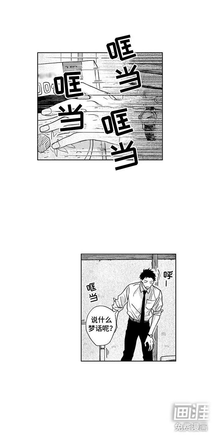 第5章：死亡