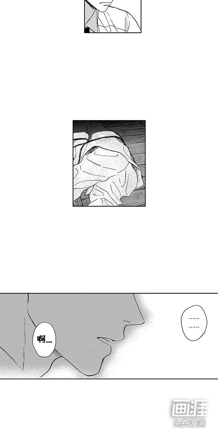 第5章：死亡